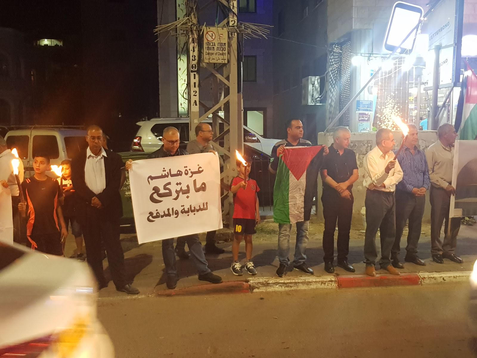 الطيبة تخرج في وقفة غضب نصرة لاهلنا في غزة